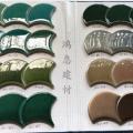 Fan shape tile