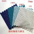 Round mosaic tile