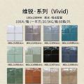 subway tile 10*10 cm