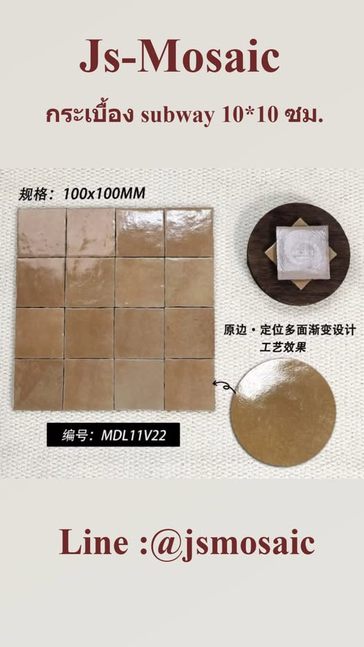 �ٻ�Ҿ���2 �ͧ�Թ��� : subway tile 10*10 cm